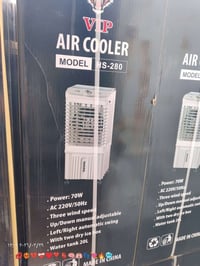 🔥 مبرد هواء VIP – موديل HS-280 🔥 حل مثالي للحر بالصيف وأداء قوي وتبريد...