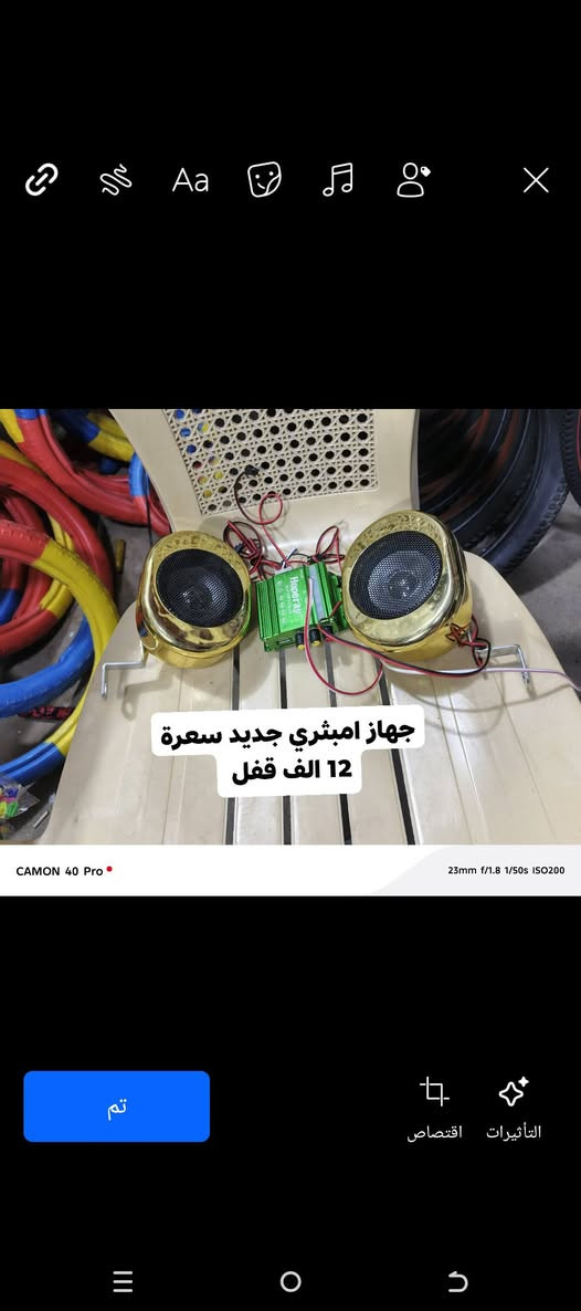 اخون غرض جدد مال تزويد تريد شلع تريد مفرد مكاني صلاح الدين مجمع الدور والسعار مذكوره واسعار قفل لاحد يعامل ***********
