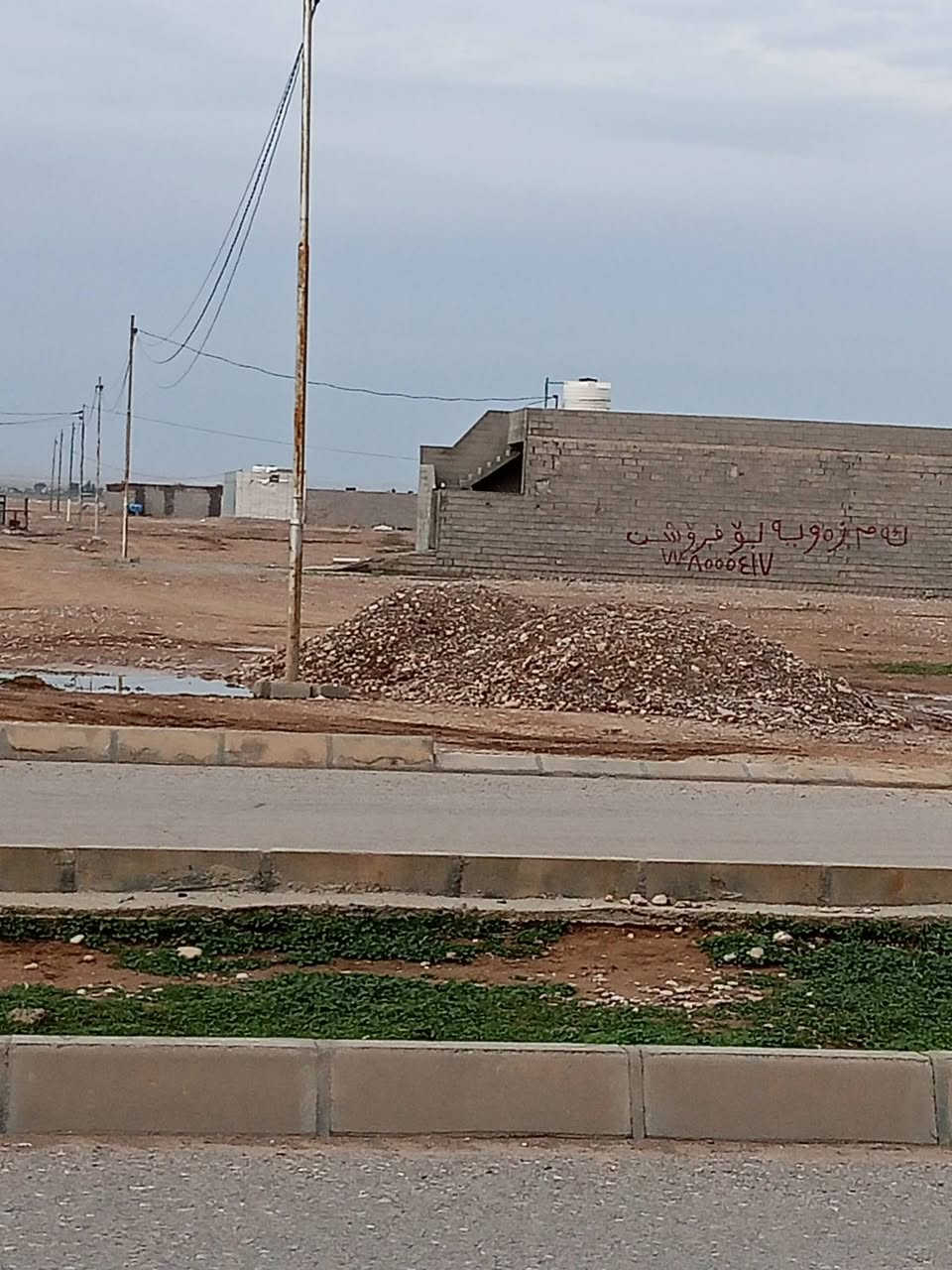 زەوی بۆفرۆشتن تاپۆ  هەواییە کان    سمود    ***********
