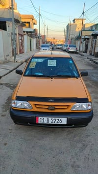 سايبه 2010 رقم بغداد انكليزي باسمي سنوية لل2030 كابون ماستر حديث  كير ...