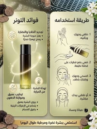 مرطبات • عناية وجه • توصيل سامره