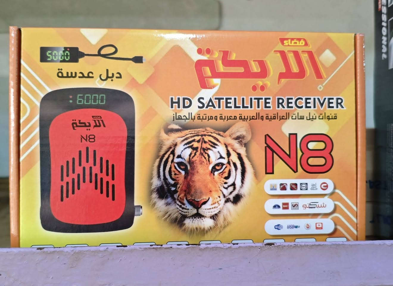 كهربائيات الأسعار داخل الصور
بلاجكتور لايت شحن دش هيتر طبخ كوندكتر بلك سوكت بوكسات

كلشي متوفر بأنسب الأسعار


**إذا كنت صاحب هذا الإعلان وتريد حذفه لأي سبب، رجاءا أرسل رسالة إلى الدعم الفني**