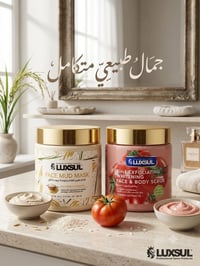 مقشر طماطم • قناع طين • ٧٠٠غ