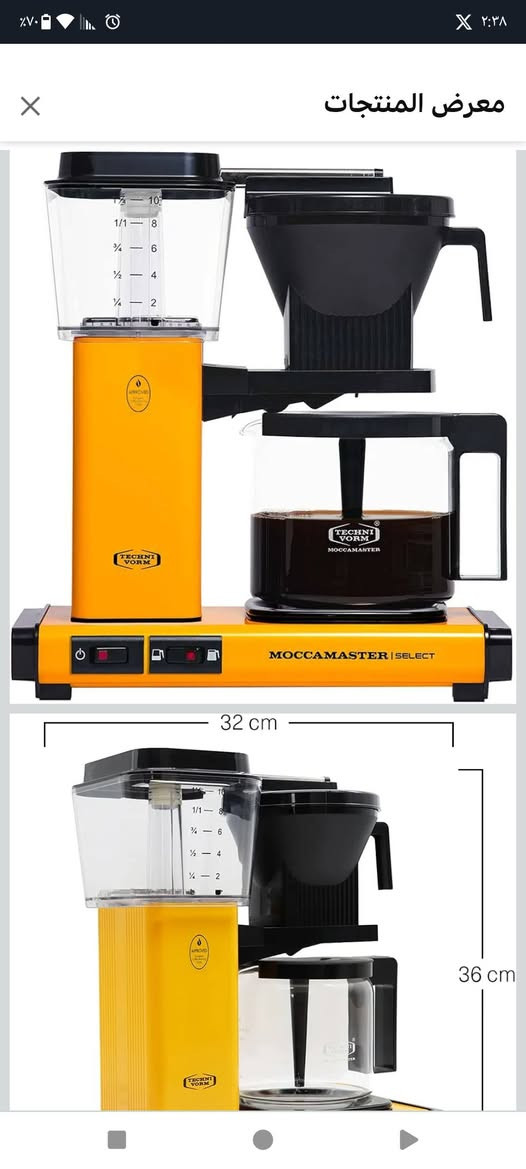 شباب ماكينة تحضير القهوة أعلى سعر ابيع


**إذا كنت صاحب هذا الإعلان وتريد حذفه لأي سبب، رجاءا أرسل رسالة إلى الدعم الفني**