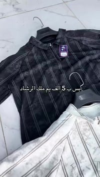 ملابس • الرشاد • قرب فلكة حجي مهدي