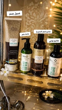 @إشارة منتجات عناية شعر وجسم وبشره لدورا🌿✨  للحجز مراسلة الصفحة على ال...