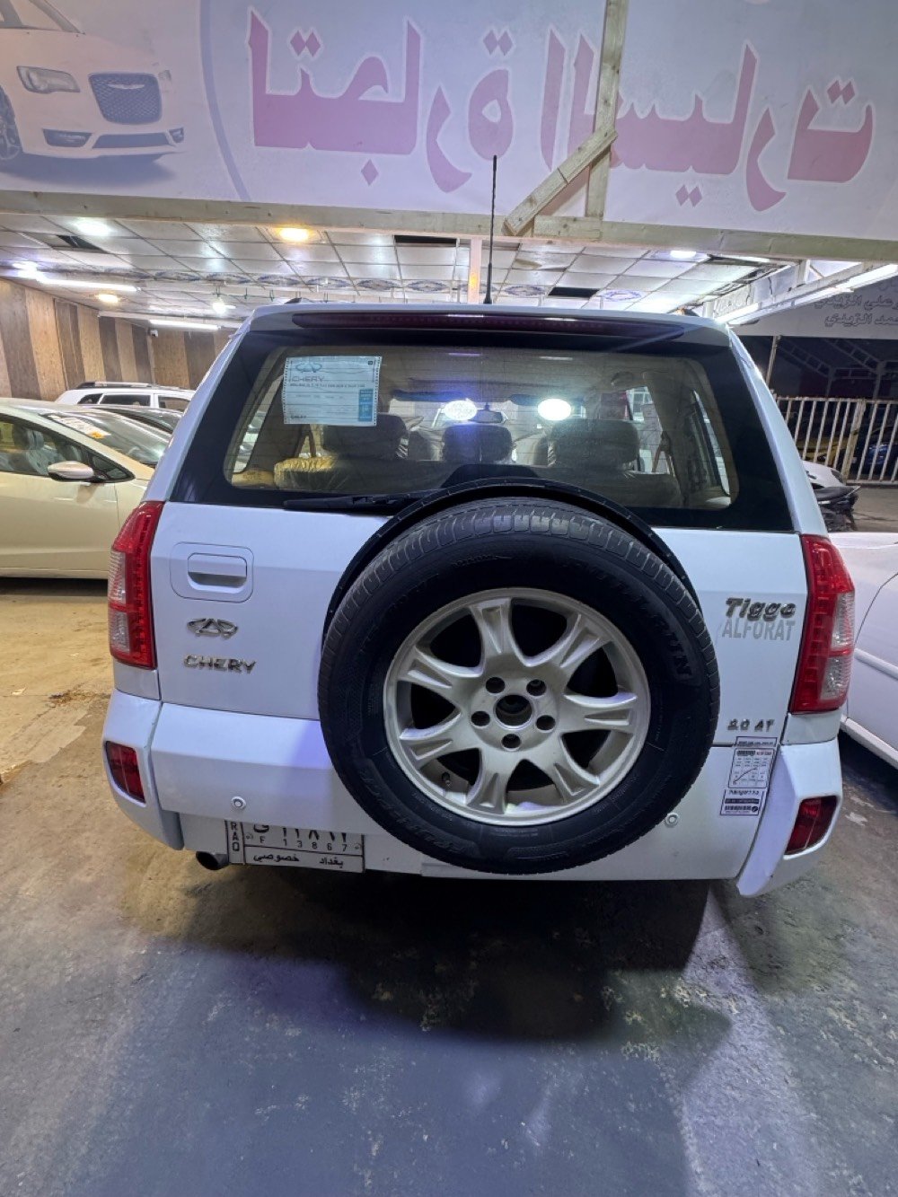 سيارة شيري تيجو للبيع، بلون أبيض نظيف جداً وموديل حديث. السيارة بحالة ممتازة من الداخل والخارج وتحتوي على إطارات جيدة. توجد في بغداد وجاهزة للسفر والعمل مباشرة.