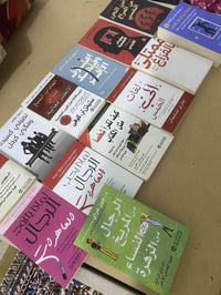كتب • محبي الكتب