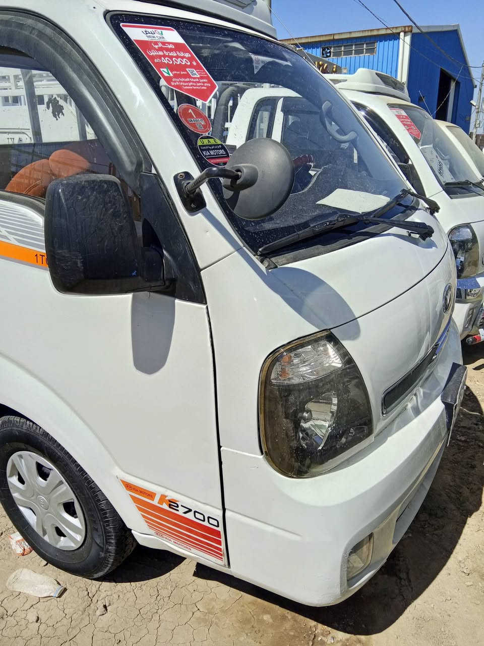 السلام عليكم للبيع او مراوس كيه حمل رقم مثنئ كفاله عامه كير محرك اكسن حداديه شواصي  كله كفاله السياره جديده بمعنه الكلمه جاهزه ومجهزه كبل للعمل مكان السياره الديوانيه للاستفسار اكثرالاتصال ***********
***********
