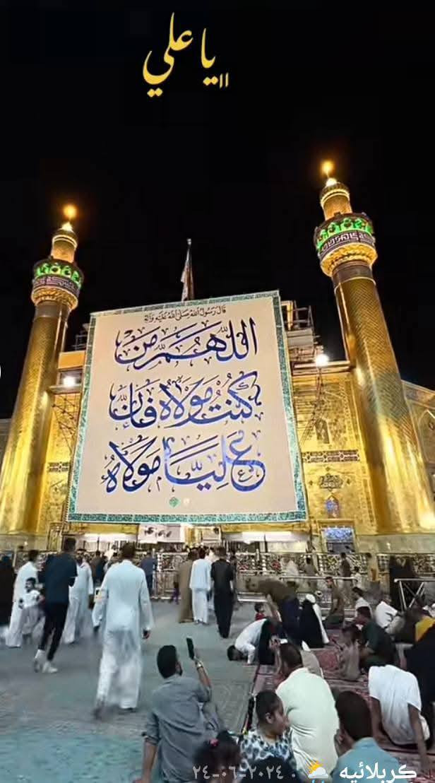 تعلن حملة السجاد للسياحة والسفر عن بدء التسجيل إلى العتبات المقدسة)) برنامجنا كل اسبوع الى سامراء
ساعة الساعه 2:00 عصرا ) يوم الاربعاء 2026/2/11
 الباصات الحديث)) 
الئ أهلنا في السماوة، الرميثة، الوركاء، الهلال، الخضر، المجد، 
٠١ سامراء الإمام علي هادي عليه السلام 🕌🕌
٠٢ سيد محمد سبع الدجيل🕌🕌
٠٣ إبراهيم مالك الاشتر🕌🕌
٠٤ الكاظمية المقدسة(مبيت) 🛌🛌🕌🕌
٠٥ اولاد مسلم أبن عقيل
٠٦ كربلاء المقدسة( مبيت) 🛌🛌🕌🕌
٠٧  الكوفه مسلم بن عقيل 🕌🕌
٠٨ النجف الاشرف لزيادة الإمام علي عليه السلام 🕌🕌 
الحمله ثلاث أيام مع وجود فنادق بأسعار مناسبة 
مبيت ليلتين في الكاظمية في  كربلاء المقدسة
الأحدث الباصات درجة أولى🚌🚌🚌 
بسعر 20/000 الف دينار فقط
للحجز والاستفسار الاتصال على الرقم التالي
*********** واتساب📲  *********** واتساب 📲  العنوان السماوه حي الأمير ٠الخشابه قرب المحطة الكهرباء غايتنا رضاكم ومن الله التوفيق
