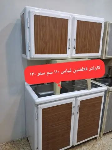 للبيع اغراض منزلية العنوان موصل حي المهندسين لتواصل خاص


**إذا كنت صاحب هذا الإعلان وتريد حذفه لأي سبب، رجاءا أرسل رسالة إلى الدعم الفني**