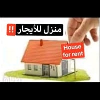 السلام وعليكم بسم الله والصلاه والسلام على رسول الله مكتب سومر للعقارا...