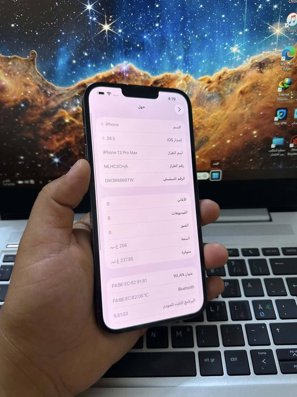 ايفون13برو ماكس
ذاكرة256/🔋96

دبل سيم كرت مامبدل شي

نورمال مايعبر هوا

كلو شغال

نموذجM

بس بيع بدون امراوس 

بي بس طخة خفيفية جداً من فوك ماتبين

سعر750وبي مجال


**إذا كنت صاحب هذا الإعلان وتريد حذفه لأي سبب، رجاءا أرسل رسالة إلى الدعم الفني**