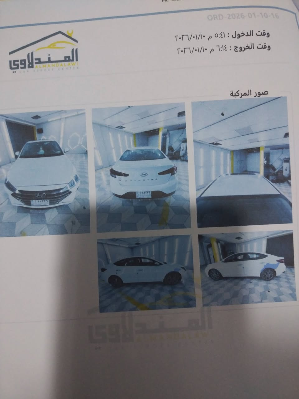 النترا لبيع  خليجي   فول مواصفات  موديل 19شكل 20
سعرها 160وبيها مجال ماشيه 140
 رقم بابل دولي بسمي  شخصيا  
وهذا سونارها بالمنشور ايضا  بيها بارد صغير   بالهلال  الخلفي  فقط  سياره جديده 
  مامتعوبه 
وكلشي بيها ع الشركه وتبريد ثلج 
مكاني بابل محاويل 

شرط ***********
