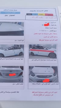 اكسنت ٢٠١٥ • محرك ١٦٠٠ • رقم نجف