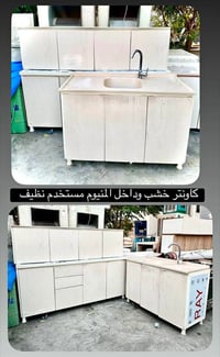 اغراض منزلية • مستعملة • توصيل أربيل