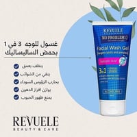 عروض • مستحضرات تجميل • مكياج