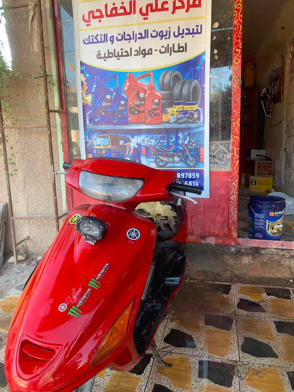 دراجه فراشه للبيع بيه خيط تبخير
للتواصل 
واتساب 
***********
السعر 250
وبيه مجال 
مكاني الاسكندريه قرب مصرف الرافدين موجوده بمركز علي الخفاجي شوكت متجي تعال شوفه
