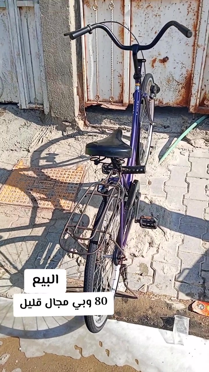 إسلام عليكم بايسكل الون بنفسجي نضيف أخو الجديد مابي زلوغ اهوي السعر 80 وبي مجال قليل  الى يريد استفسر يدخل خاص غراضه وياه مداكره


**إذا كنت صاحب هذا الإعلان وتريد حذفه لأي سبب، رجاءا أرسل رسالة إلى الدعم الفني**