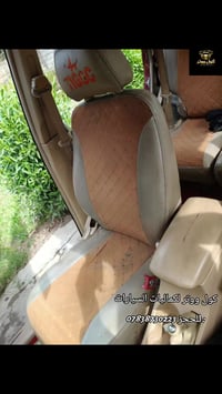 بغداد • شد كامل • دوشمة أربيلـي