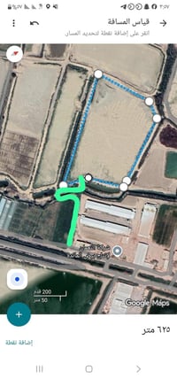 أرض زراعية • ١١ دونم • طابو ملك صرف