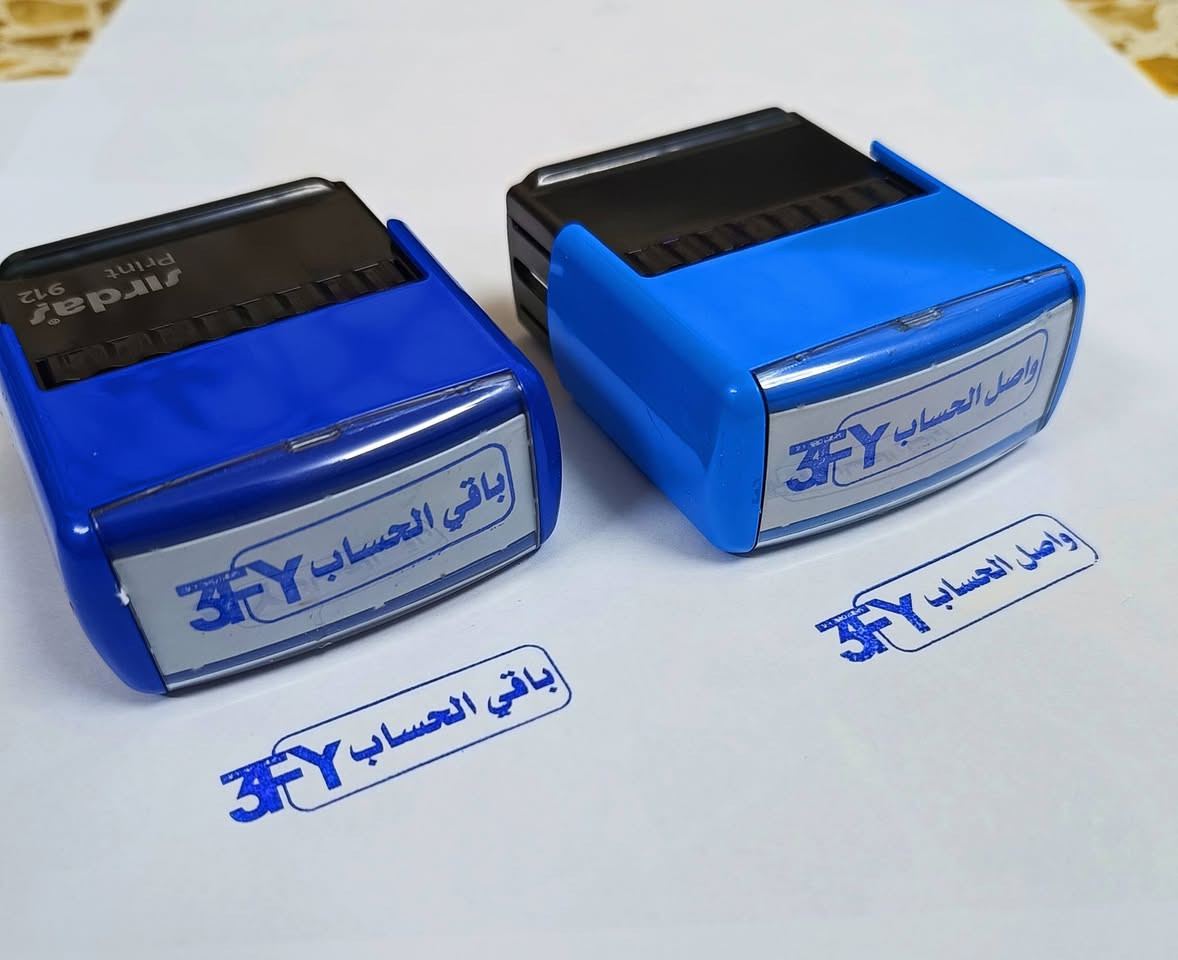 🦅📢 #الصقور_للطباعة

إذا شغلك يعتمد على التوثيق الرسمي والسرعة بالإنجاز… الختم هو هويتك 👌🖋️
ويانه تحصل أختام احترافية تعكس اسمك وشغلك بأفضل صورة ✨

🔷 نوفر جميع أنواع الأختام: ✔️ ختم اسم وتوقيع
✔️ ختم شركات ومؤسسات
✔️ ختم دائري ورسمي
✔️ ختم جيبي (سهل الحمل)
✔️ أختام بتاريخ وأرقام

💎 ليش تختار أختام #الصقور_للطباعة؟ 🎨 تصميم دقيق وواضح
🖨️ طباعة نظيفة وثابتة
⚙️ آلية قوية وعمر استخدام طويل
🎁 تصميم مجاني حسب طلبك
🚚 توصيل سريع لكل محافظات العراق 🇮🇶

📞 للحجز والاستفسار:
*********** 📲 اتصال أو واتساب

مهم وضروري لكل أصحاب المهن 👇
⚖️ #محامين | 🧾 #محاسبين | 👨‍⚕️ #اطباء | 💊 #صيدليات
🏢 #شركات | 🏗️ #مقاولين | 🏘️ #مكاتب_عقارية | 🚗 #معارض_سيارات
🏫 #مدارس | 🏥 #مستشفيات | 🏬 #محلات | 📦 #شركات_شحن
⛽ #محطات_وقود | ⚙️ #ورش | 🏭 #معامل | 💼 #ادارات

🖋️ ختمك عنوانك… وخلي توقيعك يثبت حضورك بكل معاملة
🦅 #مطبعة_الصقور
احتراف يميز اسمك ✨
