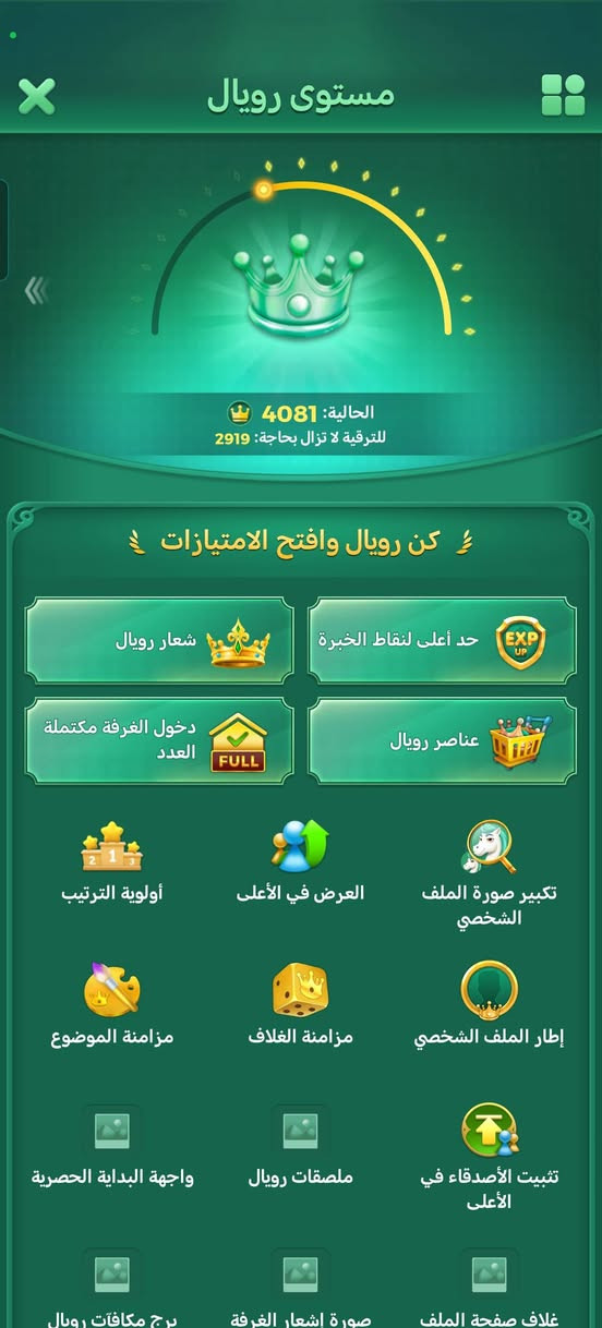 للبيع حساب لودو وجه الوجه فقط هيت


**إذا كنت صاحب هذا الإعلان وتريد حذفه لأي سبب، رجاءا أرسل رسالة إلى الدعم الفني**