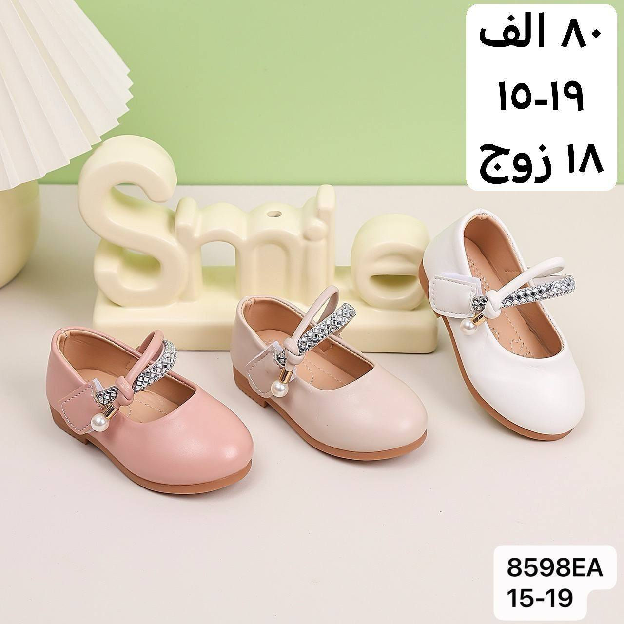 #جملة فقط ❌لايوجد مفرد ❌

#زبــأئـنـــا_الاعــزاء🫶

#وفـرنـالكم_احدث_وارقى_واجمل_الموديلات 

#الــرجـالـي_الــنسـائــي_الــشبـابـي_الـولادي_الــبـنــاتـي_اطفالي  
 
الأسعــــــــــار والتــفاصــيل داخــل الـــصــور ✔️
يــتوفر لــدينا توصيل لكل محافظات العراق 🇮🇶

التوصيل متوفر لجميع المحافظات 🚚 

توصيل بغداد /5000 الاف لاي كمية يتم شراءها

توصيل محافظات /6000 لاي كمية يتم شراءها 

قناة الواتساب لنشر البضاعة اليومية
https://whatsapp.com/channel/0029VbBzkJrChq6HksnzA22C

للحجز عن طريق رابط واتساب فقط ☎👇👇

https://wa.me/+9647506488629
