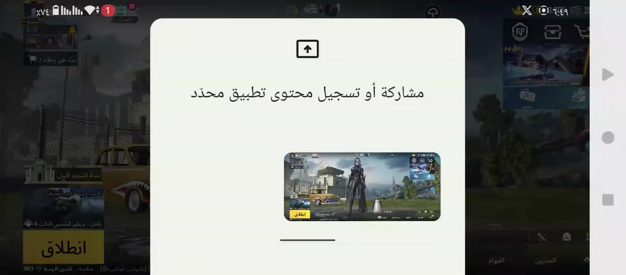 سلام عليكم اخوان حساب ببجي مراوس ب ماطور شحن شعندك نزلي هنا او ب الخاص وتفاصيل الحساب كاملة ب الخاص  لانو تفاصيلة تليشة كاملة وطويلة هههه وشكرا


**إذا كنت صاحب هذا الإعلان وتريد حذفه لأي سبب، رجاءا أرسل رسالة إلى الدعم الفني**