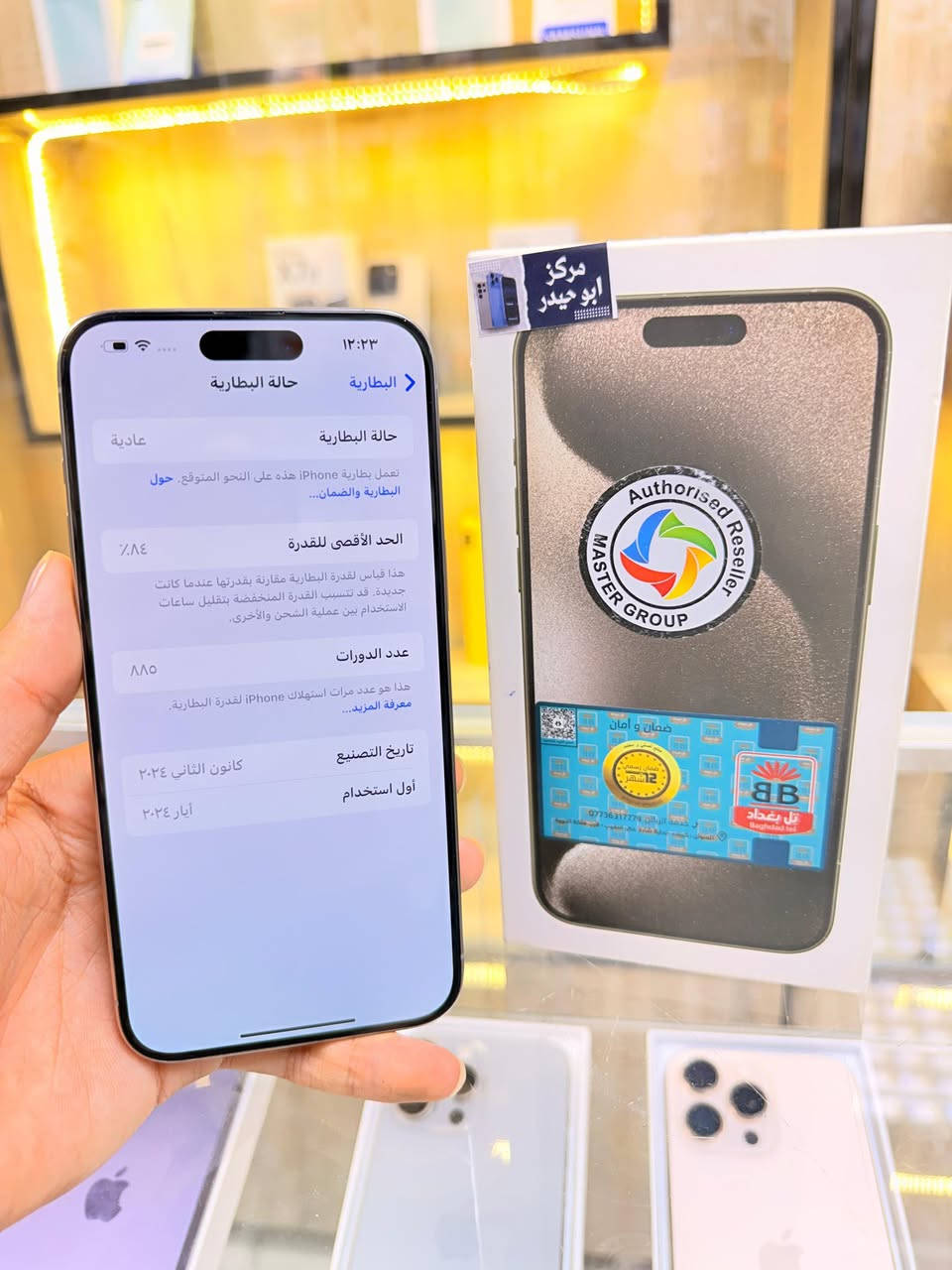 🔥اقوه عرض 🔥
ايفون 15بروماكس  ماستر شرق اوسط عربي لون مميز تيتانيوم كارتون مطايق   ذاكره 256 بطاريه84 🔋 نموذج M كارتون مطابقه   
 ممبدل بي شي مع ضمان 5 ايام  نضافه 100‎%‎ زلغ ما بي يخبل وتر بروف كامل ملحقاته الجهاز نضافه كانما فاتحه من الكارتونه بلحاسبه كله نورمال   
مكاني  كربلاء تحت جسر باب طويريج مركز ابو حيدر للمبايل
☎️*********** 
سعر  999 الف
