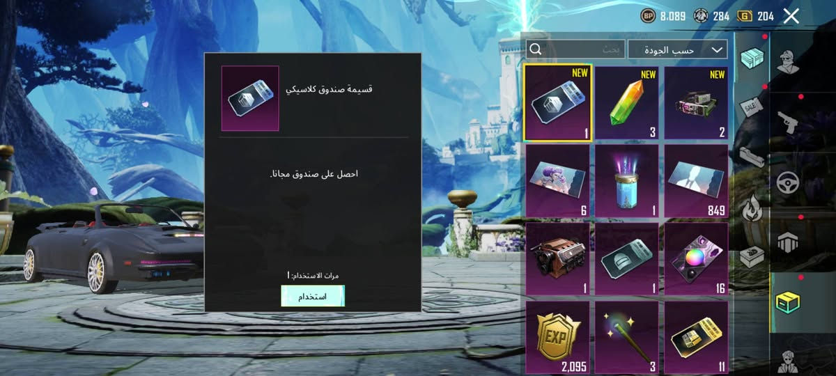 ربط رقم فقط مكاني نجف سعرة 300 بي مجال للشراي رقمي ***********   المجموعات 71 المثك 170 والحساب اسمة آتلامع شوفو  شراي فقط يخابرني رجائا
