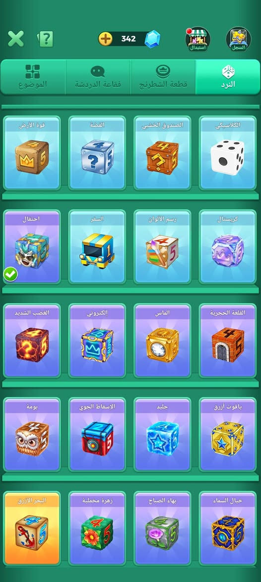 حساب لودو للتبديل بحساب بوبجي


**إذا كنت صاحب هذا الإعلان وتريد حذفه لأي سبب، رجاءا أرسل رسالة إلى الدعم الفني**