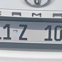 تبادل 07713142838