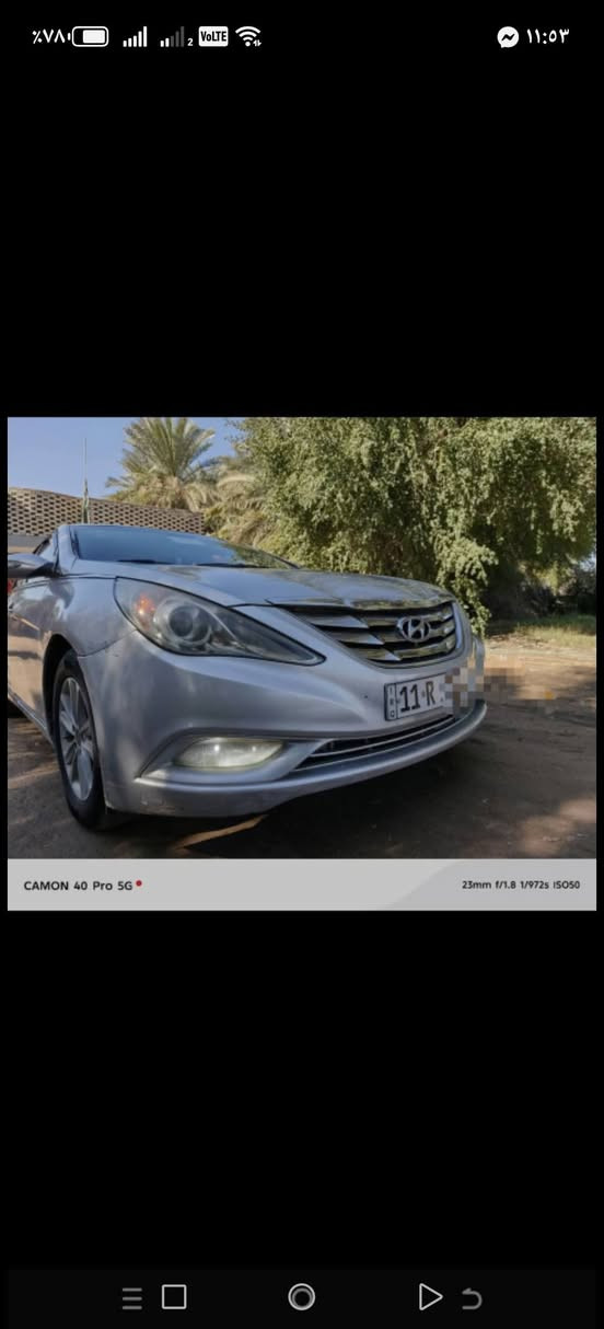 سوناتة 2011 محرك 2400gdi مصبوغة عام نضافة داخل تحكمات استيرن فتحة سقف كير فول رقم بغداد مشروع وطني قبل شهر صادرة سنويتهة تحويل مباشر بيه المحرك كايم ابيع على وضعيتهة  السعر ٧٥ او بيه مجال مكاني نجف للتواصل
***********
