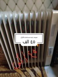 أجهزة كهربائية • أسعار بالصور