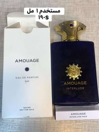 عطور أصلية • مستخدم • أسعار بالصور