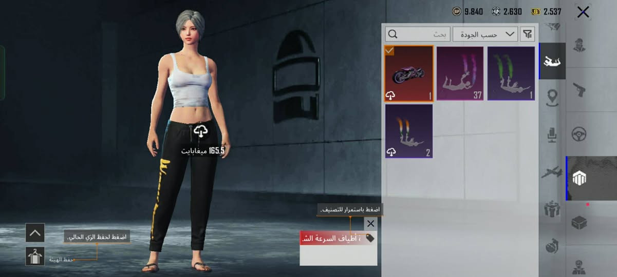 سلام عليكم العبه البيع مكاني كربلاء وجه وجه من بيت تخذ العبه سعر 75بهه مجال العبه حلو
***********
