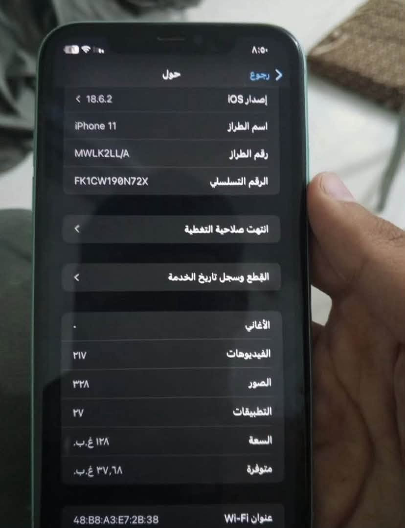 ايفون ١١ عادي
الجهاز مامبدل بي اي قطعه فقط الظهر بي كسر وماماثر عالجهاز ابد 

بطارية ٧٤

٢٢٠ وبي مجال


**إذا كنت صاحب هذا الإعلان وتريد حذفه لأي سبب، رجاءا أرسل رسالة إلى الدعم الفني**