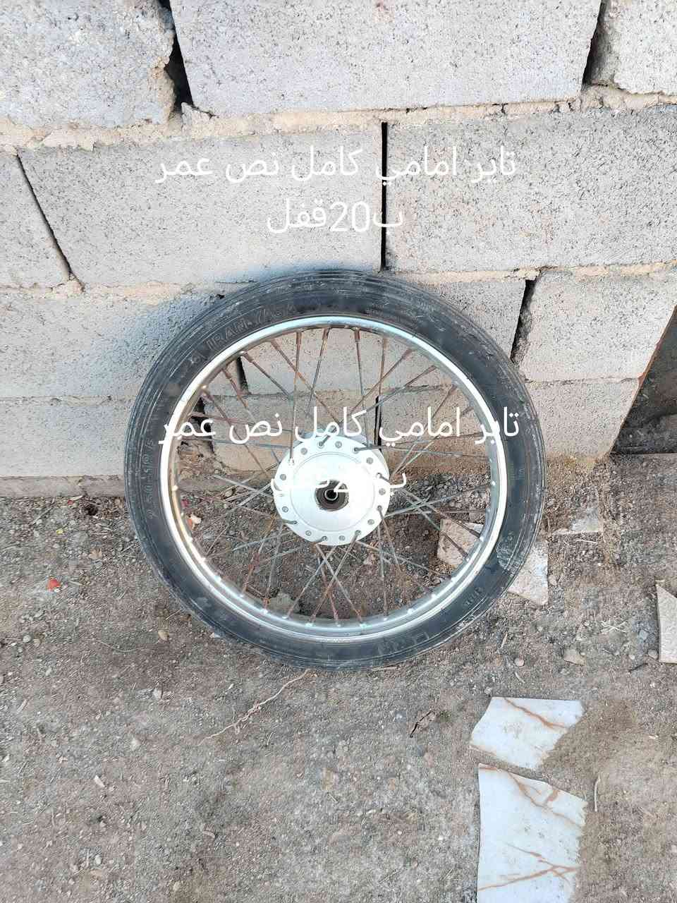 السلام عليكم
شباب أغراض للبيع اسعارهن كدامك قفل رجاء لحد يكسر بسعر جانن مضمومات
واتساب ***********
خاص موجود
