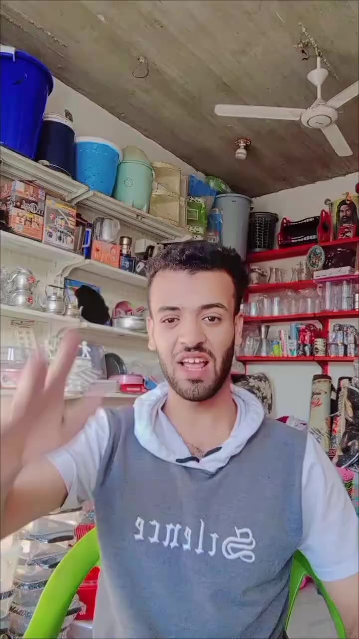 بعد انقطاع رجعنالكم بالحاجات 
بالــــــــ1000ــــــف 🔥🔥🔥🔥
يوجد توصيل داخل الفضليه 
موقعنه الفضليه شارع العساجره مقابل حسينيه ساقي الكوثر


**إذا كنت صاحب هذا الإعلان وتريد حذفه لأي سبب، رجاءا أرسل رسالة إلى الدعم الفني**