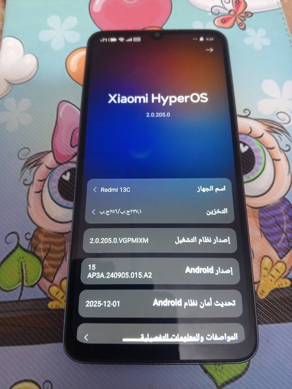 📱 للبيع موبايل Redmi 13C نسخة قوية
💾 الذاكرة: 8GB رام + 256GB تخزين
🔋 البطارية: 5000mAh تكفي يومين
📷 الكاميرا: 50MP 
✅ الحالة: مستعمل نضيف مفتوح - مابي اي عطل
📦 الملحقات: كارتون + شاحن 
📍 المكان: كربلاء - تسليم يد بيد
💰 السعر: 135,000 دينار وبيه مجال بسيط

الجهاز سريع ومناسب للالعاب والتصوير
للاستفسار: خاص او واتساب ***********

