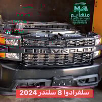 كل مايخص الشوفر و GMC  متوفر  من 2018 إلى 2025  📍العنوان :بغداد _ساحة ...