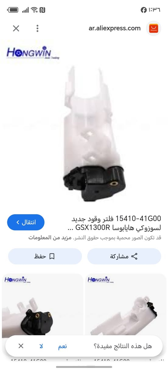 متوفره ٤ قطع


**إذا كنت صاحب هذا الإعلان وتريد حذفه لأي سبب، رجاءا أرسل رسالة إلى الدعم الفني**