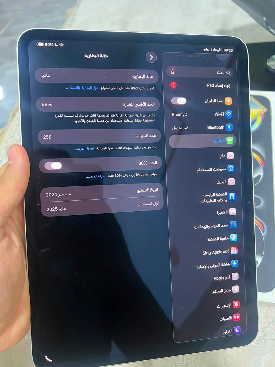 Ipad m m4 ايباد M4 نظيف جدا
السعر ١٠٥٠ مفيد للمونتاج والشغل القوي و كل هل امور 
مع كفر و شاحن و غراضه الاصلية 
للتواصل ***********
