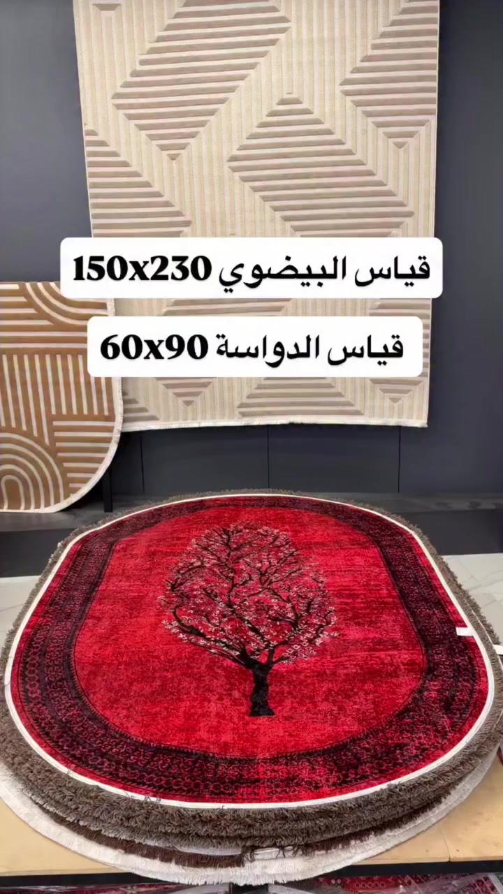 موكيت بريلانت برلنت التركي الاصلي متوفر بجميع القياسات وتوصيلنا مجاني #بغداد #البصرة #أربيل ##البصرة


**إذا كنت صاحب هذا الإعلان وتريد حذفه لأي سبب، رجاءا أرسل رسالة إلى الدعم الفني**