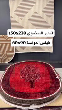 بريلانت • تركي اصلي • توصيل مجاني