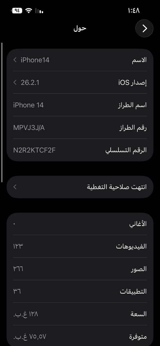 ايفون 14 وتر بروف
بيع او مراوس سعر ٥٥٠ قفل
بطاريه ٩٦


**إذا كنت صاحب هذا الإعلان وتريد حذفه لأي سبب، رجاءا أرسل رسالة إلى الدعم الفني**