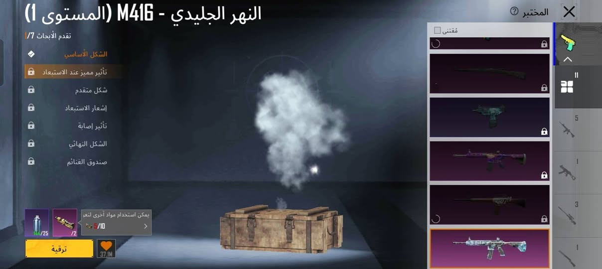 اريد ابدل هاذ الحساب بحساب بي بدلة نادرة حلوة موميا كون بعد احسن
هاذ الحساب مفتوح بي ام فور الثلجية


**إذا كنت صاحب هذا الإعلان وتريد حذفه لأي سبب، رجاءا أرسل رسالة إلى الدعم الفني**