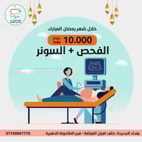 🌙 خلال شهر رمضان… شهر الطمأنينة والبدايات الجميلة وأجمل بداية هي نبضات...