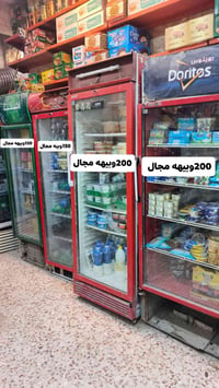 عارضات • مال اسواق • نضيفات